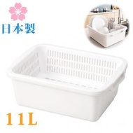 日本製 11L 雙層瀝水盆 (L) / 碗碟瀝水架 / 瀝水籃 / 碗碟架 / 0383