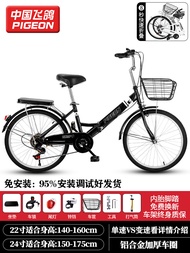 Flying Pigeon Bicycle Foldable Womens Adult Lightweight 22-Inch 24-Inch Male College Student Inflatable-Free Work Work Clothing Bicycle