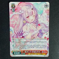 HOLOLIVE WEISS SCHWARZ TRADING CARD GAME