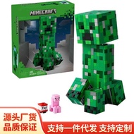 Compatible with Lego 21276 Creeper Minecraft Building Block Minifigure Educational Assembling Boy To