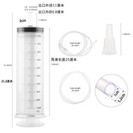 Ml Extra Large Large Large Capacity Plastic Syringe Syringe Syringe Industrial Dispensing Household 