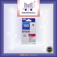 EPSON - C13T193383 - 洋紅色墨水(193)
