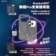 Moshe pro Military Specification Shock-Resistant Case 17 max Phone 17 i17 air i17