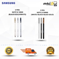 SAMSUNG N920 NOTE 5 STYLUS S PEN/SAMSUNG N9000 NOTE 3 STYLUS S PEN