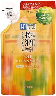 [2018 released in autumn] 180mL for replacement skin lab Gokujun hyaluronic acid and high purity olive oil cleansing packed