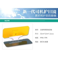 Night vision goggles car day and night night vision goggles anti-glare mirror