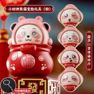 川劇變臉熊貓公仔 國潮臉譜手辦 減壓玩具 香港熱賣- 小財神變臉-粉色盒裝 均碼