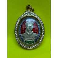 Rian Er Ge Feng (Silver) BE2545 二哥丰纯银