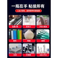 Switzerland Imported ergo5210 Glue Strong Universal Super Welding High Viscosity Metal Plastic Ceram