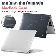 Laptop for Case A1932/A2179/A2337 New Touch Air13.3 ID Shiny Clear