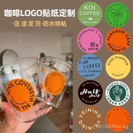 Custom creative round coffee cup stickers, American-style cup stickers, self-adhesive QR code labels