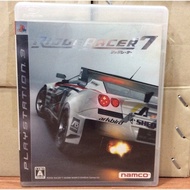Original Disc [PS3] Ridge Racer 7 (Japan) (BLJS-10001 | 50001 50010)