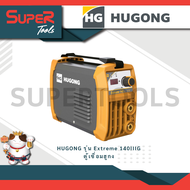 HUGONG ตู้เชื่อมฮูกง ตู้เชื่อม ตู้เชื่อมอินเวอร์เตอร์ เครื่องเชื่อมไฟฟ้า 140 160 200 A รับประกัน 3ปี