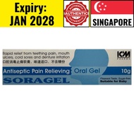 ICM Soragel10g Pain Relieving Oral Gel Mouth Ulcer Cold Sore