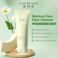 JOYRUQO Facial Cleanser 娇润泉洗面奶 Cleansing Amino Acid Facial Cleanser Moisturizing Deep Cleansing Gentle Oil Control