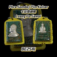 七彩崇迪佛Phra Somdej Pim Kaiser