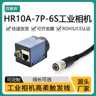 C/CMOS Camera Connection Power Cord 6-Core Camera Hole Interface HR10A-7P-6S Hirose Air Plug Connect