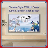 TV Cover 37 Inch Flannel 48 Inch 50 Inch 55 Inch Television Cover 60 Inch Flat Surface LCD Dust Cove