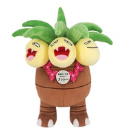🧸🌴 Pokémon Center Local Act Exclusive Exeggutor Plush – Japan Regional Limited Pokémon