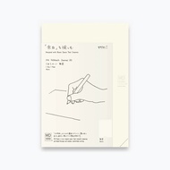Midori MD Notebook Journal A5 Codex 1Day 1Page Blank A
