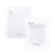 9wishes Rice Water Sheet Mask 10ea
