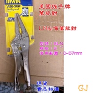 IRWIN Handshake Brand VISE-GRIP Needle-Nose Universal Pliers (6LN) Fixed
