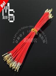 臺灣 2543/TJC8 杜邦帶鎖扣 鍍金端子雙頭線束 100mm150-600mm
