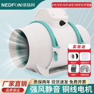 Green Island Style Exhaust Fan Bevel Pipe Fan 13/20cm Bathroom Exhaust Fan Kitchen Exhaust Fan Exhau