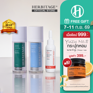 HERBITAGE The Ultimate Set ( AB3C )