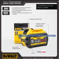 Dewalt รุ่น DCB606 แบตเตอรี่ 6Ah 20VMax / 60VMax Lithium ion Battery 6 แอมป์