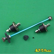 🔥Diff Set gear diff rc Differential Gear Set Only Suitable for Weili RC Model A959 A969 A959B High-S