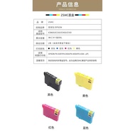 ZSMC Suitable for Epson IC69 IC4CL69 ICBK69L PX-535F PX-045A PX-405A PX-435A Printer Ink Cartridge I
