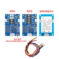 4 Strings 12.8 V32650 Battery Protection Board 4 Strings 16.8 V18650 Lithium Battery Protection Boar