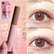 [FreeshipMAX] Mascara Perfect Long Curl PDC Pmel