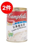 忌廉蘑菇湯 (新舊包裝隨機發送)