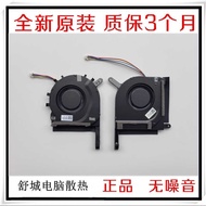 Suitable for Brand New ASUS/ASUS FA506Q QR FX506H HM FA507Q FX706HCB Fan