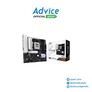 MAINBOARD (AM5) ASROCK A620AM PRO RS DDR5  : A0178887