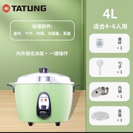 ผลิตในไต้หวันหม้อหุงข้าวไฟฟ้า Tatungนึ่งและ Stewing สแตนเลสมัลติฟังก์ชั่นหม้อด้านในหม้อหุงข้าวกาน้ำช