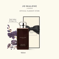 Jo Malone London - Cologne Intense 100ml • Perfume โจ มาโลน ลอนดอน น้ำหอม