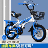 New model children's bicycle manufacturer3-7Year-Old Boy and Girl12-20Colorful children's bicycle wi