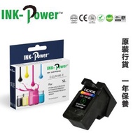 Canon CL-741XL 高容量 彩色 代用墨盒