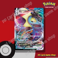 Intellian VMAX (SC1b T D 084/153 RRR) Water Sword And Shield Set Pokemon Trading Card Game Thai