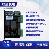 Mingzhi Drive SR3-mini/SRX02-S/SRX04-S/SRX08-S Brand New SR2SR4SR8Plus