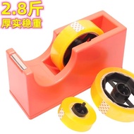 Thick Stationery Tape Weight About 1kg Tape Cutting Pedestal Stationery Tape Desktop Tape Seat Tape 
