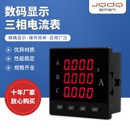Digital Display Current Meter Three-Phase Multi-Function Power Digital Display Power Meter Digital D
