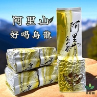 [Tea Good Rhyme] Alishan Delicious Oolong Tea 150g Oolong/Tea/High Altitude Tea/Taiwan