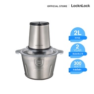LocknLock - Meat grinder รุ่น EJM172 2L