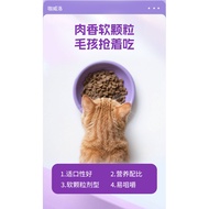 Dog Vitamin Soft Chewable Granules Pet Multivitamin Nutrient Tablets OEM Cat Vitamin d Soft Granules