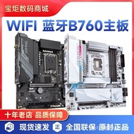 Brand New B760M Motherboard Magic Eagle X Kitty Z790 White Magic Eagle Game Eagle Girl wifi Gigabyte