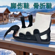 Foot Broken Injured Plaster Foot Cover Scalded Foot Plaster Wear Plus Fat Plus Shoes Ankle Walker Fo